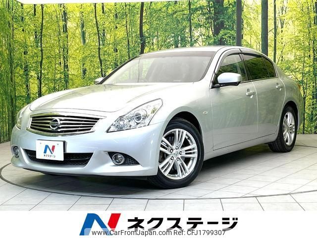 nissan skyline 2011 CFJ1799307 image 1