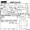 honda stream 2012 CFJ1769777 image 3