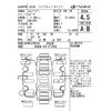 honda stepwagon 2023 CFJ1527410 image 4