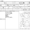 nissan rasheen 1998 -NISSAN--Rasheen E-RFNB14--RFNB14-407865---NISSAN--Rasheen E-RFNB14--RFNB14-407865- image 3