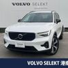 volvo xc40 2023 CFJ1796756 image 1