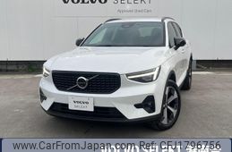 volvo xc40 2023 CFJ1796756