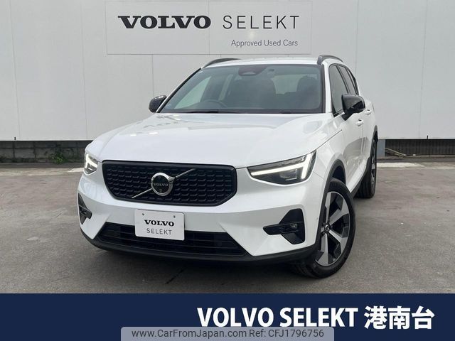 volvo xc40 2023 CFJ1796756 image 1