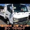 mitsubishi-fuso canter 2003 GOO_NET_EXCHANGE_0707574A30240927W001 image 53