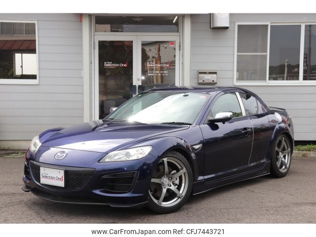 mazda rx-8 2011 CFJ7443721 image 1