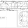 daihatsu atrai-wagon 2007 -DAIHATSU 【名古屋 58Aﾇ6177】--Atrai Wagon S320G--S320G-0025015---DAIHATSU 【名古屋 58Aﾇ6177】--Atrai Wagon S320G--S320G-0025015- image 3