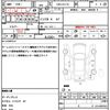 mitsubishi minicab-van 2020 quick_quick_HBD-DS17V_DS17V-424423 image 21