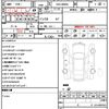 toyota tank 2019 quick_quick_DBA-M900A_M900A-0341000 image 21