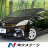 toyota prius-α 2013 CFJ1547907 image 1