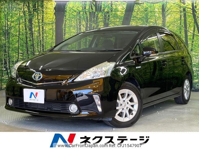 toyota prius-α 2013 CFJ1547907 image 1