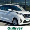 nissan dayz 2019 -NISSAN--DAYZ 5AA-B44W--B44W-0011383---NISSAN--DAYZ 5AA-B44W--B44W-0011383- image 1