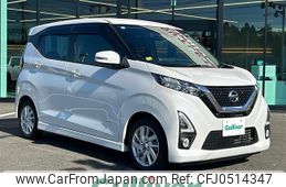 nissan dayz 2019 -NISSAN--DAYZ 5AA-B44W--B44W-0011383---NISSAN--DAYZ 5AA-B44W--B44W-0011383-