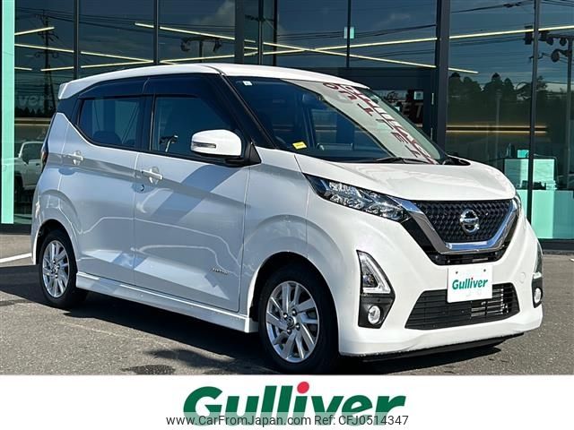 nissan dayz 2019 -NISSAN--DAYZ 5AA-B44W--B44W-0011383---NISSAN--DAYZ 5AA-B44W--B44W-0011383- image 1