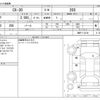 mazda cx-3 2020 -MAZDA--CX-30 5BA-DMEP--DMEP-115149---MAZDA--CX-30 5BA-DMEP--DMEP-115149- image 3
