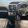 toyota voxy 2016 -TOYOTA--Voxy DBA-ZRR80W--ZRR80-0237979---TOYOTA--Voxy DBA-ZRR80W--ZRR80-0237979- image 2