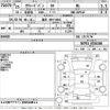 toyota succeed-van 2013 -TOYOTA 【福井 400ち8001】--Succeed Van NCP51V-0316188---TOYOTA 【福井 400ち8001】--Succeed Van NCP51V-0316188- image 3