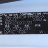 toyota alphard 2008 NIKYO_DX96577 image 39