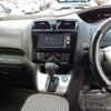 nissan serena 2014 CFJ1786653 image 14