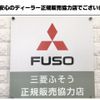 mitsubishi-fuso canter 2018 -MITSUBISHI--Canter TPG-FEA50--FEA50-570687---MITSUBISHI--Canter TPG-FEA50--FEA50-570687- image 22