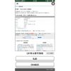 subaru forester 2013 -SUBARU--Forester DBA-SJG--SJG-014825---SUBARU--Forester DBA-SJG--SJG-014825- image 18