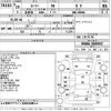 toyota roomy 2017 -TOYOTA--Roomy M900A-0059957---TOYOTA--Roomy M900A-0059957- image 3