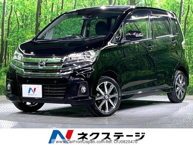 nissan dayz 2018 -NISSAN--DAYZ DBA-B21W--B21W-0630613---NISSAN--DAYZ DBA-B21W--B21W-0630613- image 1