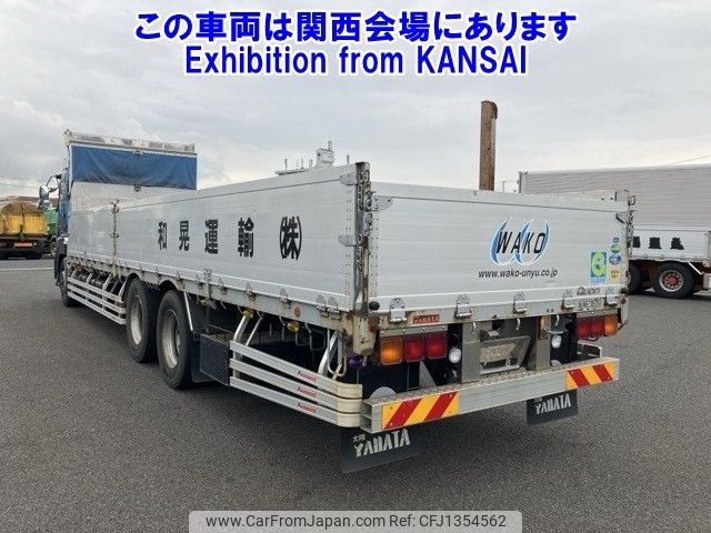 nissan diesel-ud-quon 2016 -NISSAN--Quon CD5ZA-JNCMM60C8GU008153---NISSAN--Quon CD5ZA-JNCMM60C8GU008153- image 2