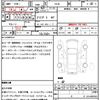 nissan fairlady-z 1973 CFJ1549838 image 18
