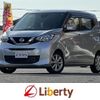 nissan dayz 2020 CFJ1675036 image 1