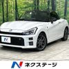 toyota copen 2022 -TOYOTA--Toyota Copen 3BA-LA400A--LA400A-0005305---TOYOTA--Toyota Copen 3BA-LA400A--LA400A-0005305- image 1