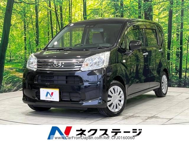 daihatsu move 2017 -DAIHATSU--Move DBA-LA150S--LA150S-1063294---DAIHATSU--Move DBA-LA150S--LA150S-1063294- image 1