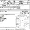 toyota crown 2008 -TOYOTA--Crown GRS202-0012551---TOYOTA--Crown GRS202-0012551- image 3