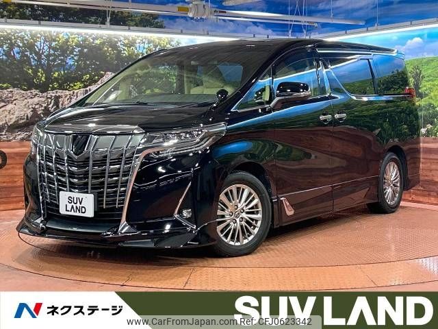 toyota alphard 2018 -TOYOTA--Alphard DBA-AGH30W--AGH30-0225575---TOYOTA--Alphard DBA-AGH30W--AGH30-0225575- image 1