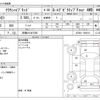 toyota crown 2018 -TOYOTA 【前橋 310ｾ7550】--Crown 6AA-AZSH21--AZSH21-1003914---TOYOTA 【前橋 310ｾ7550】--Crown 6AA-AZSH21--AZSH21-1003914- image 3