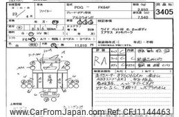 mitsubishi-fuso fighter 2011 -MITSUBISHI--Fuso Fighter FK64F-540512---MITSUBISHI--Fuso Fighter FK64F-540512-