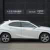 lexus ux 2023 CFJ1845931 image 7