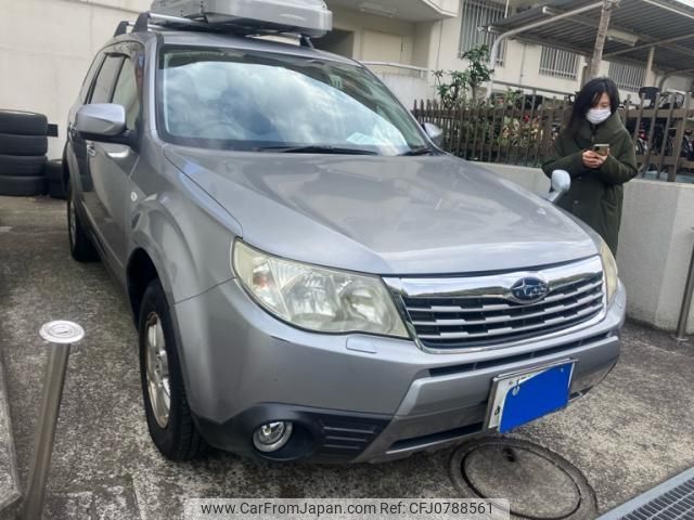 subaru forester 2010 -SUBARU--Forester DBA-SH5--SH5-050180---SUBARU--Forester DBA-SH5--SH5-050180- image 1