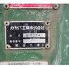 isuzu forward 2012 -ISUZU--Forward SKG-FSR90S2--FSR90-7001803---ISUZU--Forward SKG-FSR90S2--FSR90-7001803- image 13
