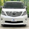 toyota alphard 2011 -TOYOTA--Alphard DBA-ANH20W--ANH20-8175238---TOYOTA--Alphard DBA-ANH20W--ANH20-8175238- image 16