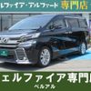 toyota vellfire 2015 quick_quick_AGH30W_AGH30-0030312 image 1