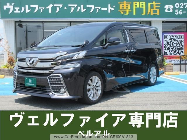 toyota vellfire 2015 quick_quick_AGH30W_AGH30-0030312 image 1