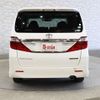 toyota alphard 2014 -TOYOTA--Alphard DBA-ANH20W--ANH20-8343997---TOYOTA--Alphard DBA-ANH20W--ANH20-8343997- image 14