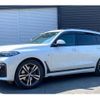 bmw x7 2020 CFJ1716200 image 1