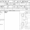honda stepwagon-spada 2017 CFJ1751804 image 6