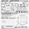 audi q5 2014 CFJ1692892 image 3