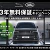 land-rover range-rover-evoque 2020 quick_quick_LZ2XA_SALZA2AX2LH093694 image 3