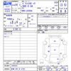toyota pixis-epoch 2016 -TOYOTA 【宮崎 580ﾕ8744】--Pixis Epoch LA300A--1042033---TOYOTA 【宮崎 580ﾕ8744】--Pixis Epoch LA300A--1042033- image 3