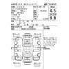 nissan dayz-roox 2018 -NISSAN--DAYZ Roox B21A-0385624---NISSAN--DAYZ Roox B21A-0385624- image 4