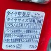 suzuki swift 2015 GOO_JP_700090373030250117002 image 37