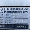 hino melpha 2016 -HINO--Melpha RR7JJCA-41132---HINO--Melpha RR7JJCA-41132- image 7